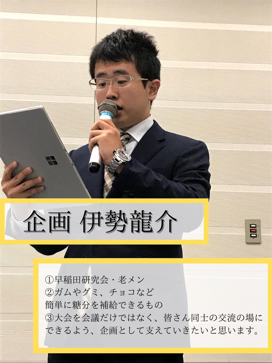 ajmun_official's tweet photo. 🧑🏻‍💻事務局員紹介ー⑥企画👩🏻‍💻

今日は企画の皆さまを紹介します！

大会期間中の企画を担当してくださっています！大会企画は、他の議場にいる参加者の皆さまと交流できるチャンスです🤩🎉

今年はどのような企画が開催されるのか、今から楽しみです😆🤍

#AJMUN #AJMUN33rd https://t.co/ULs9OokKun