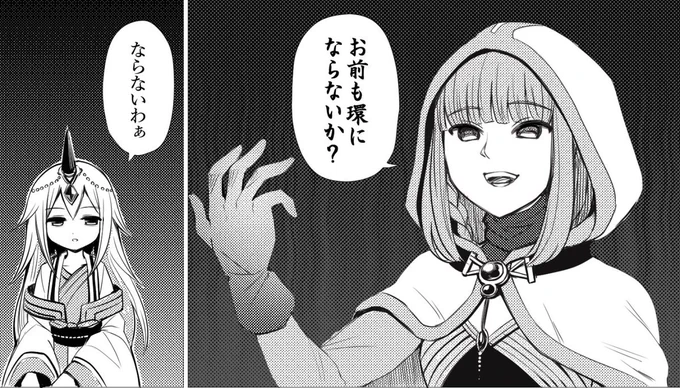なるんだよなぁ… 