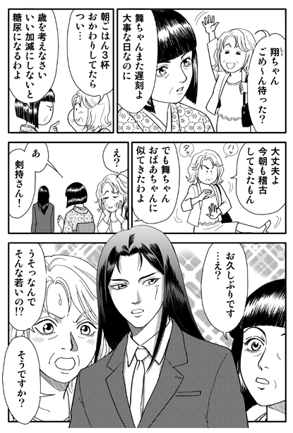 "『変幻退魔夜行 カルラ舞う!』ドラマCD&特製ファンブック制作プロジェクト!"に寄稿させて頂いた画像の一部をUPいたします😉 
https://t.co/JvW2EmhAiv 
#カルラ舞う #カルラ舞う35th #ホラーシルキー 