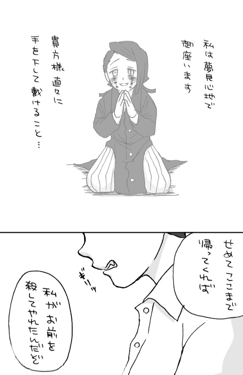 無魘(再掲)を置いときますね 