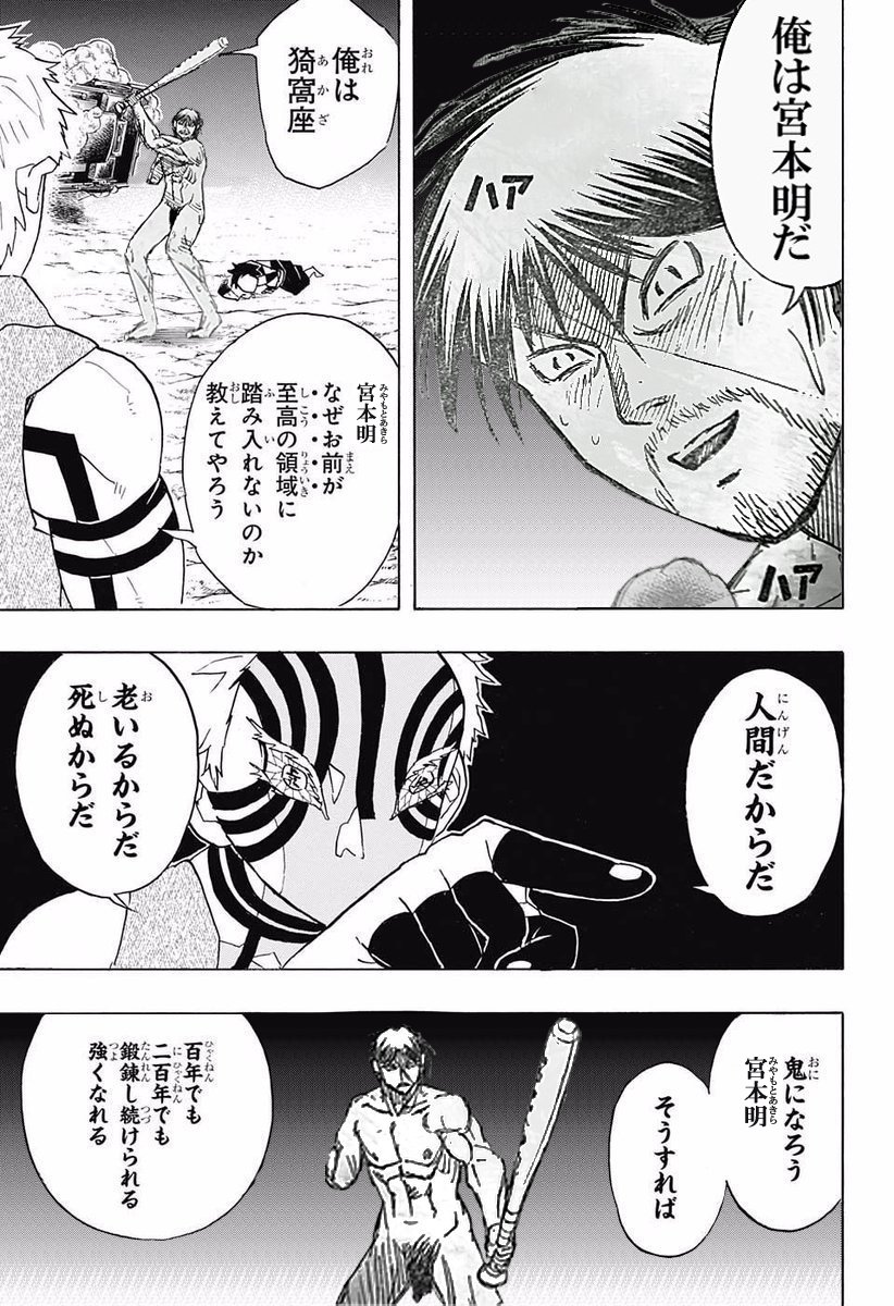 ガリたま Garitama0807 さんの漫画 766作目 ツイコミ 仮