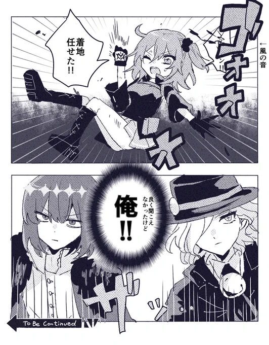 エドぐだ♀オベぐだ♀のイメージ 