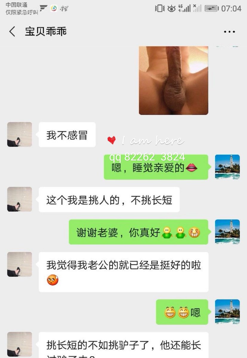 鄂州父女乱L一家亲，爸妈从小培养女儿乱L艹逼，乱L群里其他家庭，玩的比这一家三口疯啊