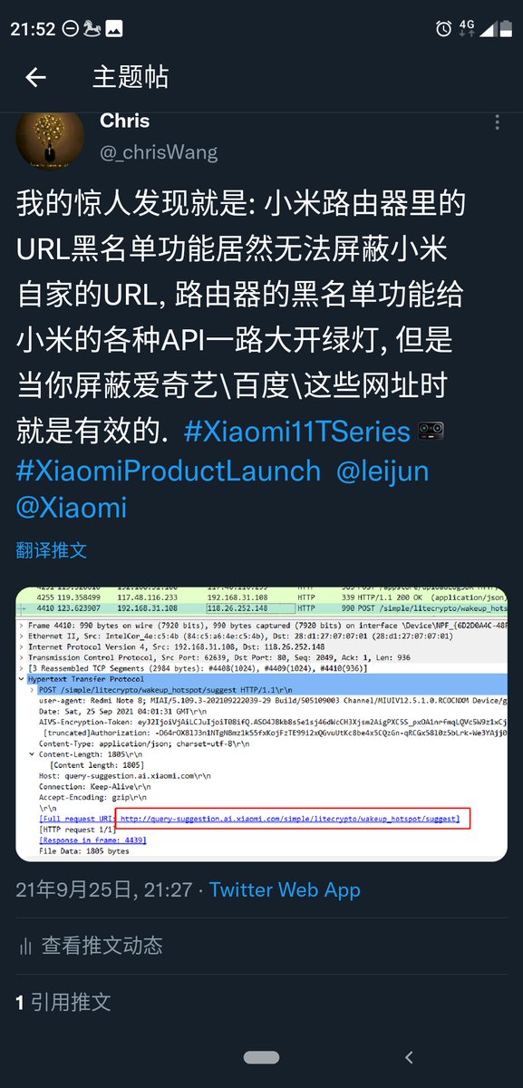 Xiaomi On Twitter This Time Xiaomi Misterybox Has More Than Just Xiaomi11tpro Want To Know Which Other Products Our Friend Xiaomify Likes Most Watch Find Out Cinemagic Smartlivingforeveryone Https T Co Kgtxvpv8jw