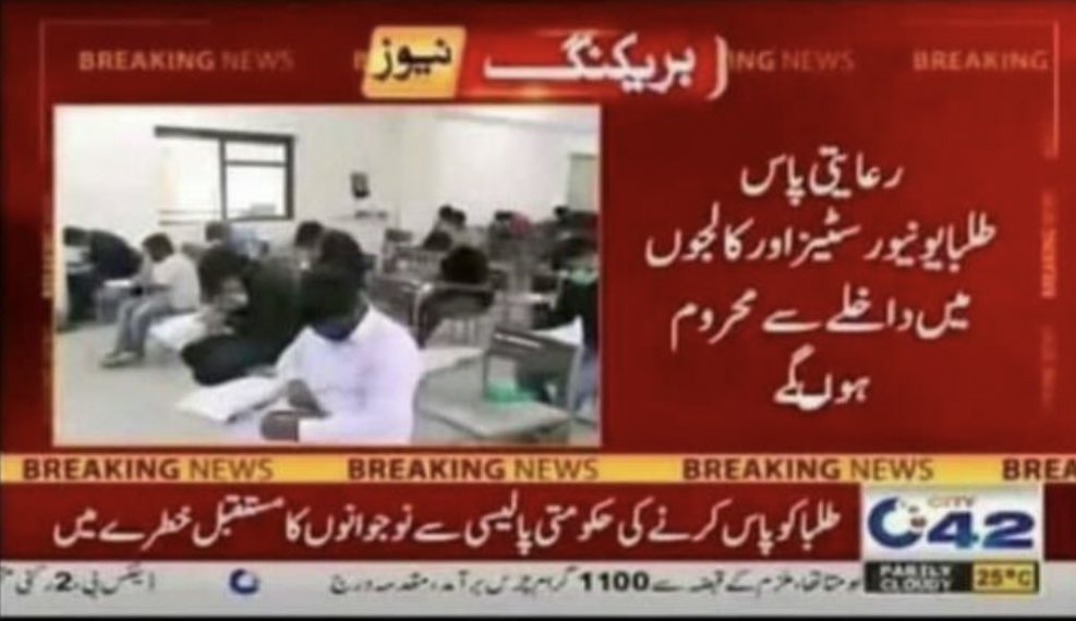 AmmarImran1o's tweet image. Fakee🙄
Agr yhi krna tha humary sath to pass ku kr rhy ? Ahsaan to nhi kr rhy humary pr.Isi liye kahta tha ky papers na lu or koi hal nhi tha. Ab papers ly liye hy to khudi phas gay hy.