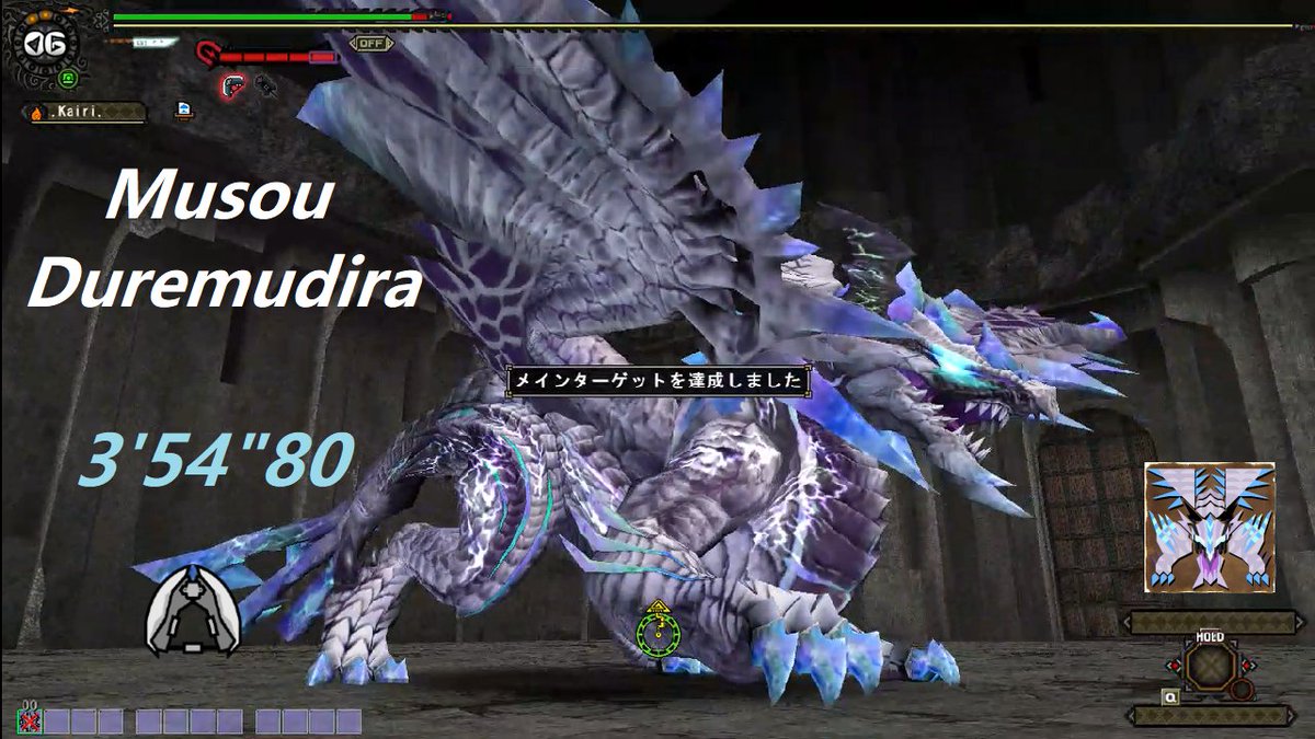 Kairi Mhfz Musou Duremudira 極み傲るドゥレムディラ Magnet Spike Solo 3 54 80 Video T Co Epjzsczq2z 極み傲るドゥレムディラ マグネットスパイク Musouduremudira T Co Zvqsjqtidn Twitter