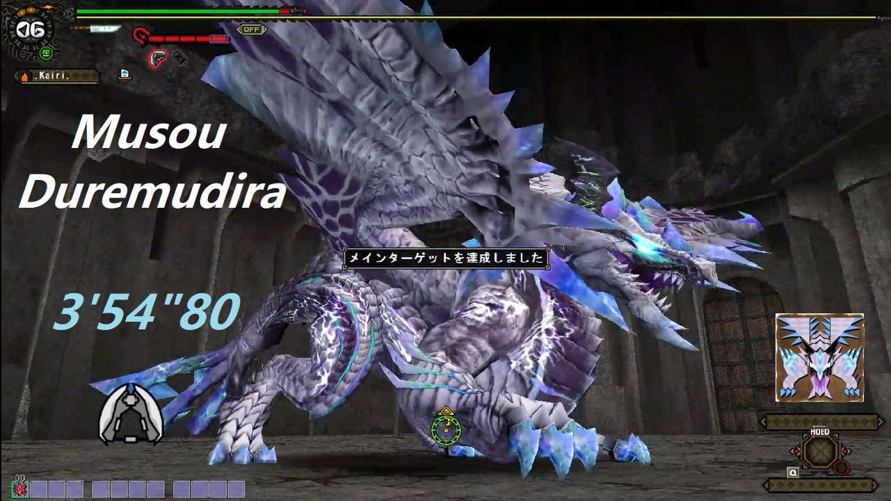 Twitter 上的 Kairi Mhfz Musou Duremudira 極み傲るドゥレムディラ Magnet Spike Solo 3 54 80 Video T Co Epjzsczq2z 極み傲るドゥレムディラ マグネットスパイク Musouduremudira T Co Zvqsjqtidn Twitter