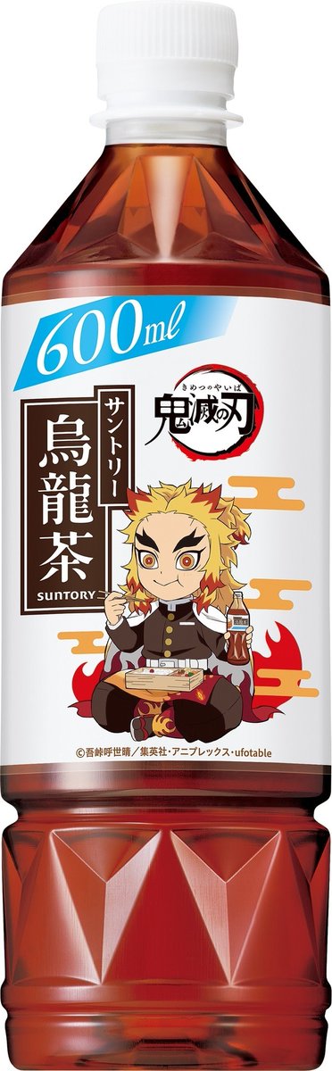 アニメ アニメ S Tweet 鬼滅の刃 なっちゃん C C レモン 烏龍茶とコラボ Ufotable 描き下ろしのオリジナルデザインラベル登場 コラボ 煉獄杏寿郎 煉獄さーん Trendsmap