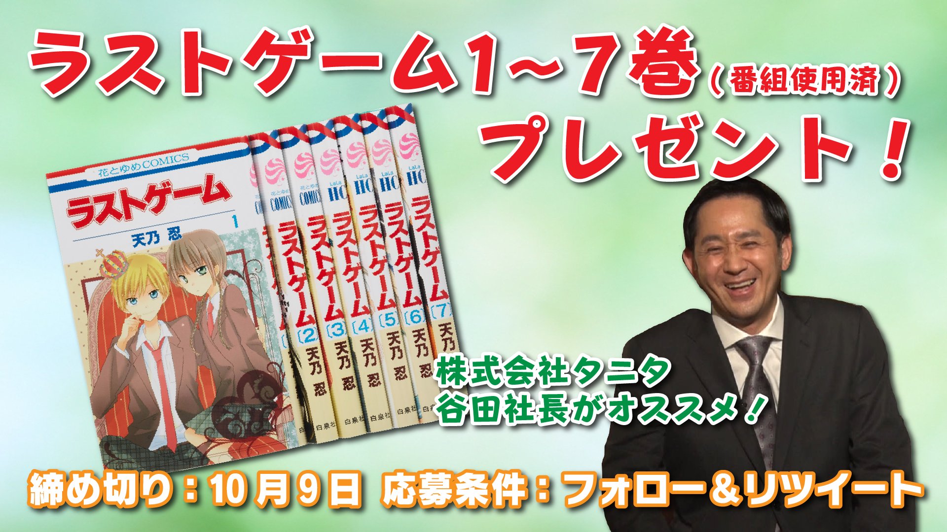 天乃忍 リバース リバース 巻7 5発売 Shinobu Amanoo Twitter