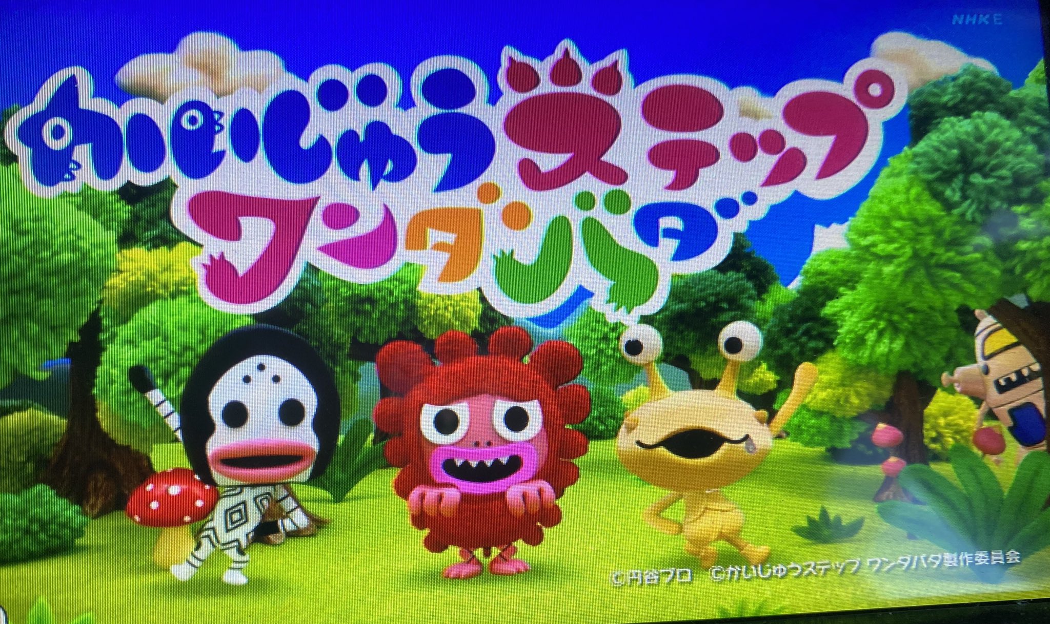 ウルトララブコ ˍ 昨日 久しぶりに かいじゅうステップワンダバダ みたら動きも声も可愛かったなぁ O O またみようっと Kaijustep 円谷プロ ウルトラマン ウルトラ怪獣 カネゴン ピグモン ゴモラ ジャミラ