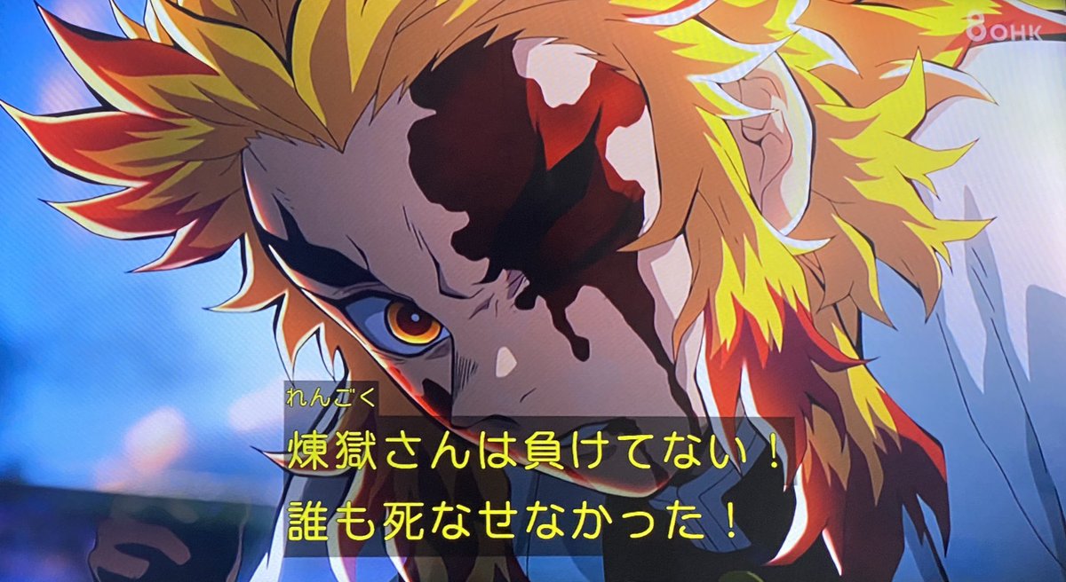 上弦の参の猗窩座相手にタイマンでこの戦果なので、上弦の連中の異次元