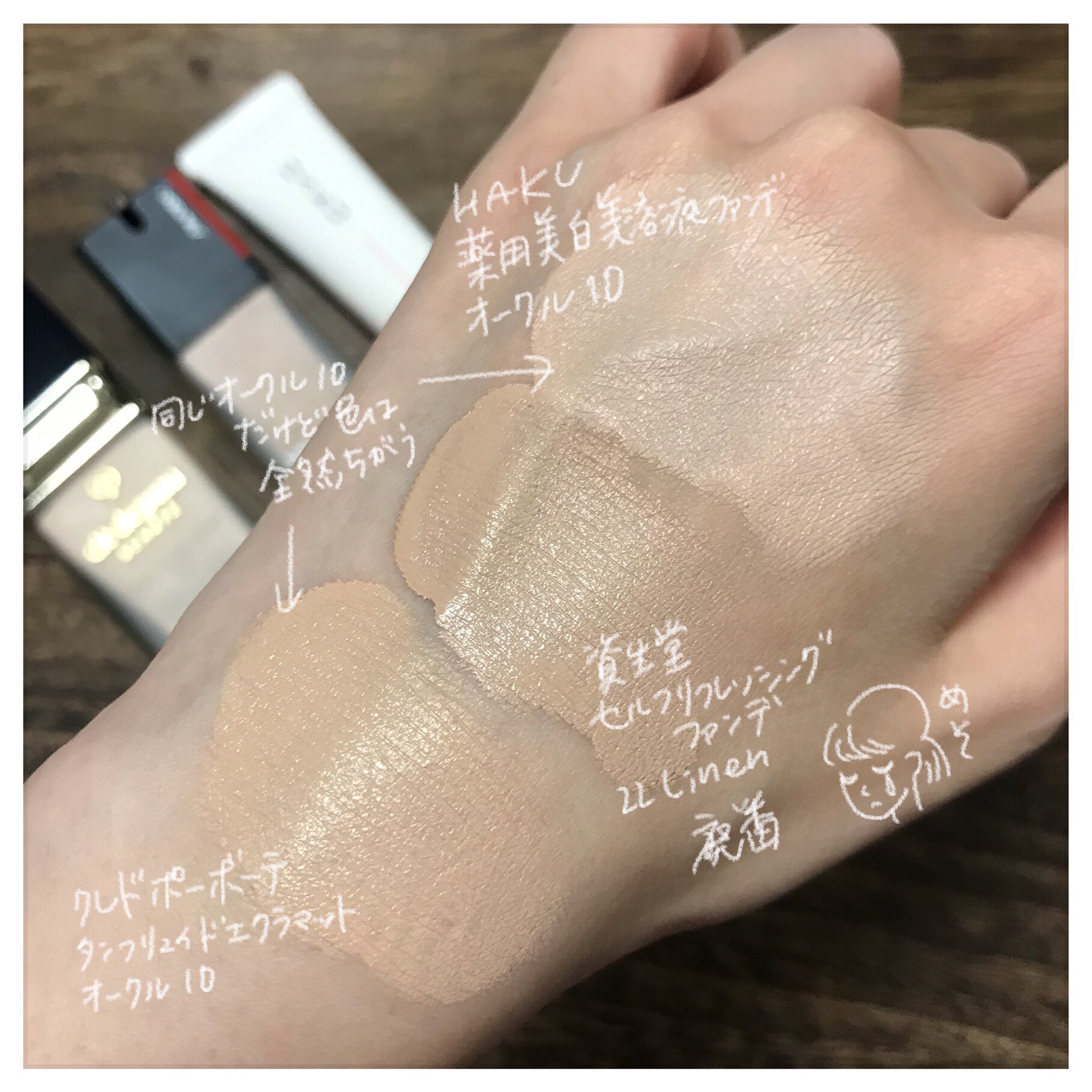 資生堂HAKU美白美容ファンデ　オークル10 HAKU 【資生堂認定オンラインショップ】資生堂 HAKU薬用 美白美容液