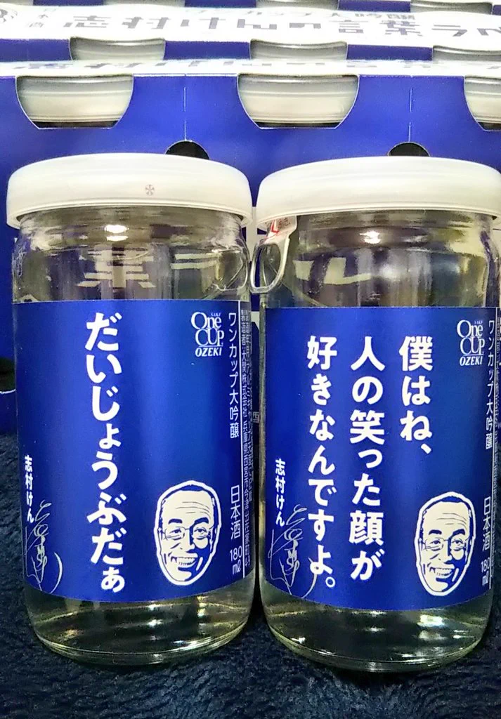 @chahajaga だっふんだ！！ 