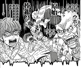 cry_out1005's tweet photo. 3月のライオン　14巻【2/2】将棋職団戦と文化祭！教師達のゾンビ化（ネタバレ） - https://t.co/8aWacVAQ9W https://t.co/UUpoY89gI4
