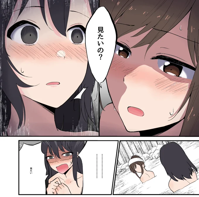 あだしま 広告のやつです
8巻の内容あります 