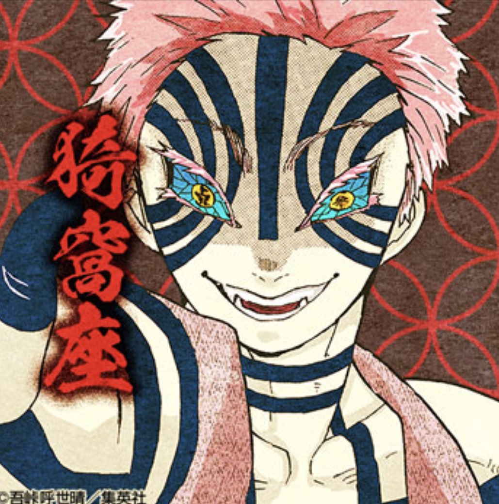 みゆっきー エニアグラム応援家 エニアグラムで見る鬼滅 猗窩座 弱い者は嫌い 強い者は相手であっても敬意を表する 人間の時も病の父のために 愛する妻のために 裏表はなく まっすぐ 強さで支配する タイプ8 統率者 不健全 T Co みゆっきー エニアグラム応援家 エニアグラムで見る鬼滅 猗窩座 弱い者は嫌い 強い者は相手であっても敬意を表する 人間の時も病の父のために 愛する妻のために 裏表はなく まっすぐ 強さで支配する タイプ8 統率者 不健全 T Co