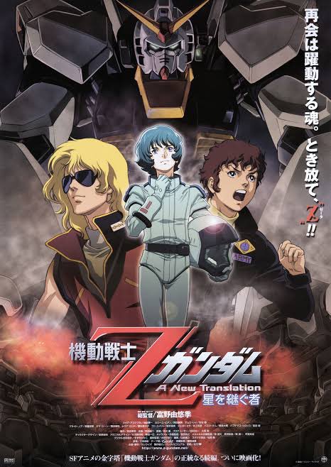 ガンダム キリマンジャロ 最新情報まとめ みんなの評価 レビューが見れる ナウティスモーション ガンダム キリマンジャロ 最新情報まとめ みんなの評価 レビューが見れる ナウティスモーション