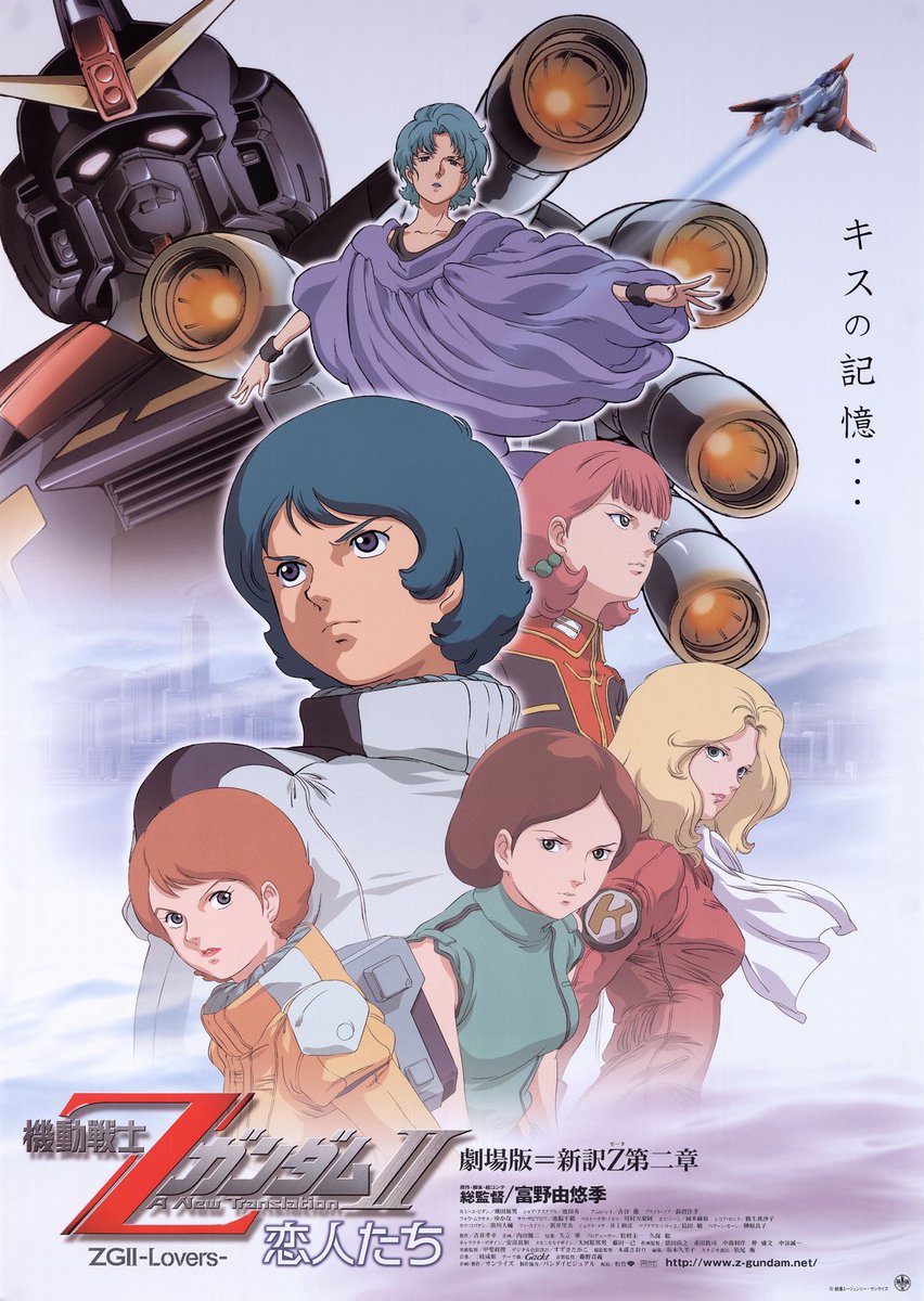 ガンダム キリマンジャロ 最新情報まとめ みんなの評価 レビューが見れる ナウティスモーション ガンダム キリマンジャロ 最新情報まとめ みんなの評価 レビューが見れる ナウティスモーション