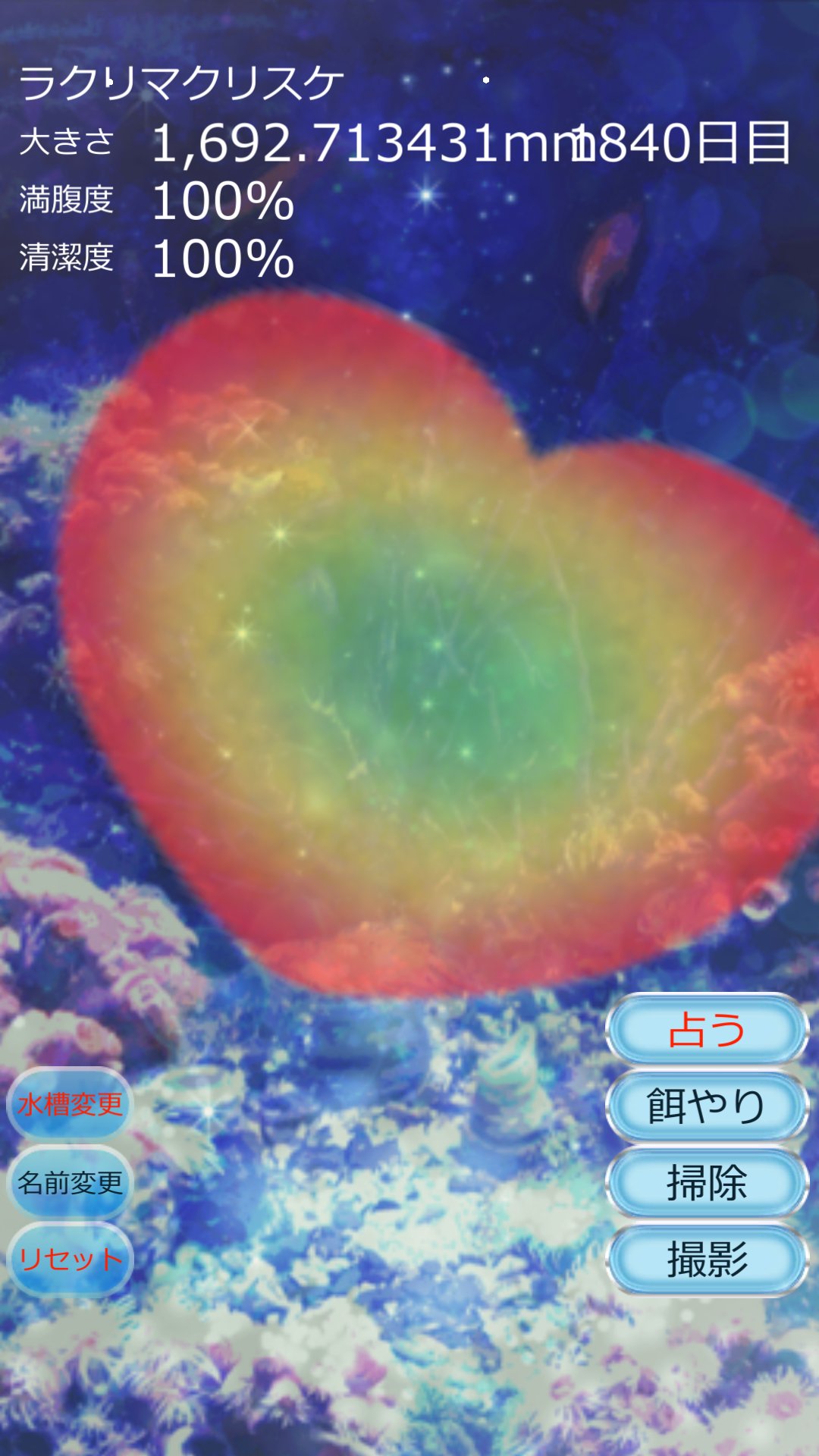 クリオネ育成 Twitter Search Twitter