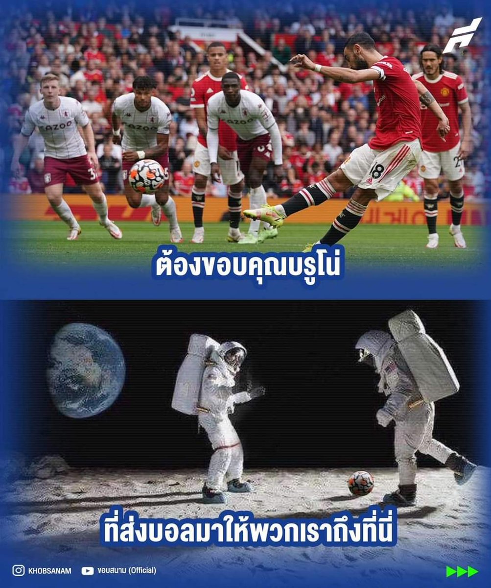 Kapoon24's tweet photo. #MUFC https://t.co/RyJdBOGscO