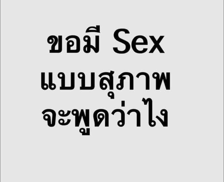 LPrisarn's tweet image. จะพูดว่างัยดีอ่ะ อยากรู้จัง