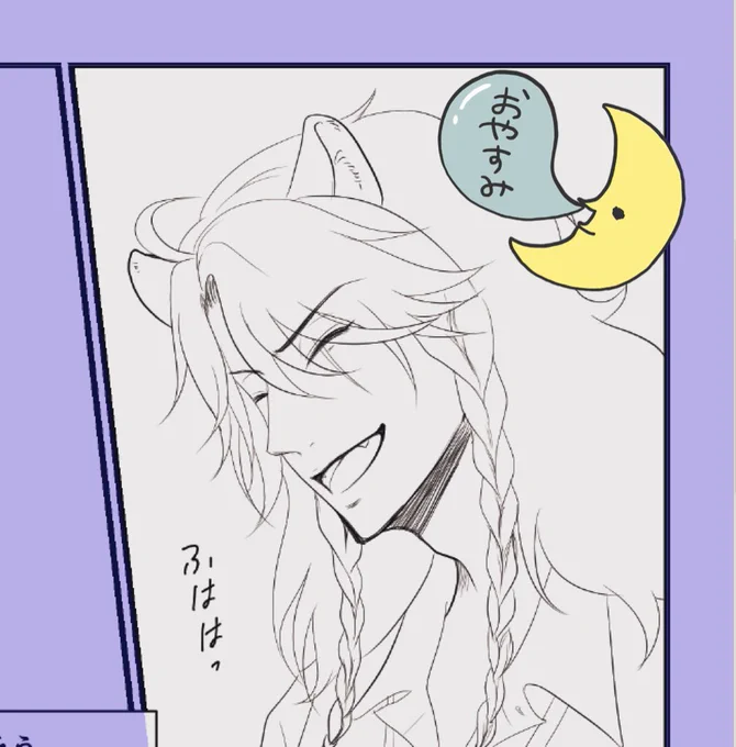 顔のいい男を顔が良く描くのはすごく骨の折れる作業である…下書きの方が良かったと思うことも多々あり。寝よう 
