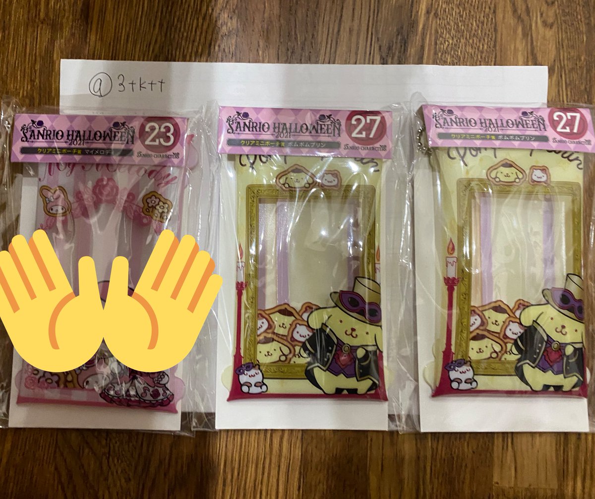 3tktt's tweet photo. @sakanawotaber0 初めまして、検索より失礼いたします。
クリアミニポーチ ポムポムプリンとぬいぐるみチャーム クロミの交換は可能でしょうか？
ご検討よろしくお願いいたします。 https://t.co/DrzqmWT6es
