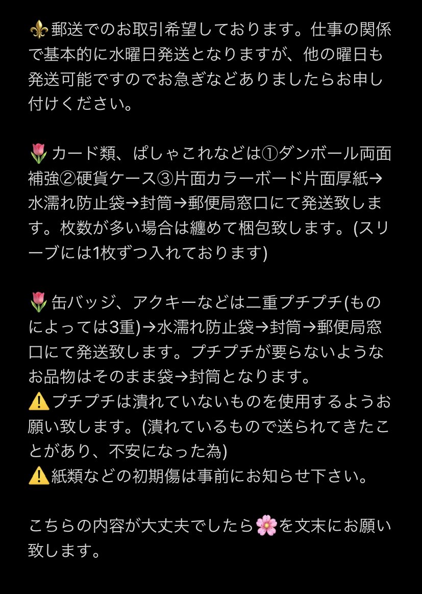 雨音(ｱﾏﾈ) tweet media