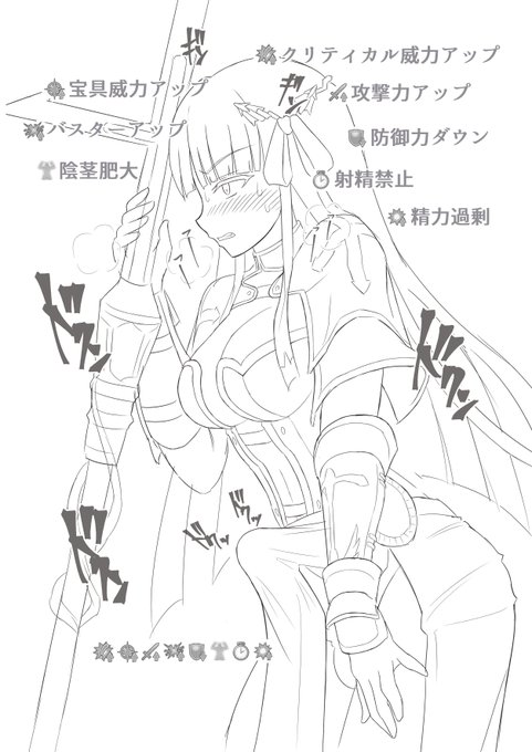 特盛りマルタさんWIP 