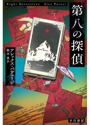 アレックス 画像 最新情報まとめ みんなの評価 レビューが見れる ナウティスモーション 5ページ目 アレックス 画像 最新情報まとめ みんなの評価 レビューが見れる ナウティスモーション 5ページ目