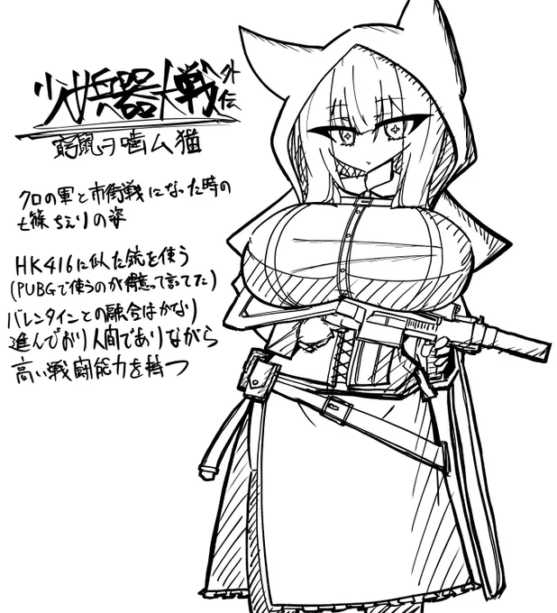 深夜の落書き 