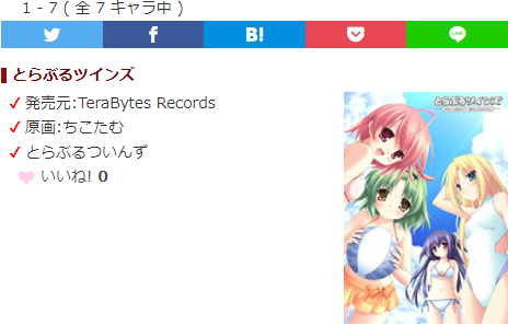 ちこたむ Twitter Search Twitter ちこたむ Twitter Search Twitter