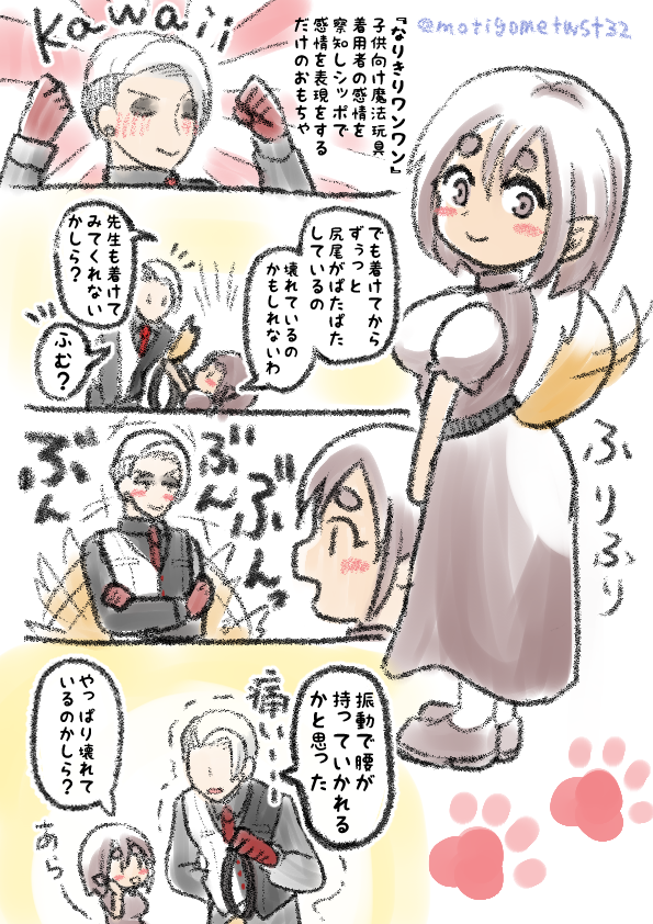 好きな人と一緒=ごきげん #twstプラス  #twst夢  #not監督生 
