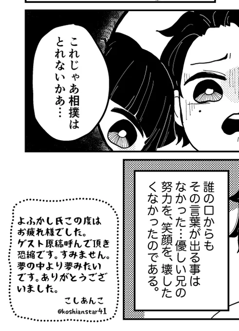 これは友人のきめ○本にゲスト原稿した時やったえんむに見せかけつつのサ...のフルコンボイス(自我強オタク) 