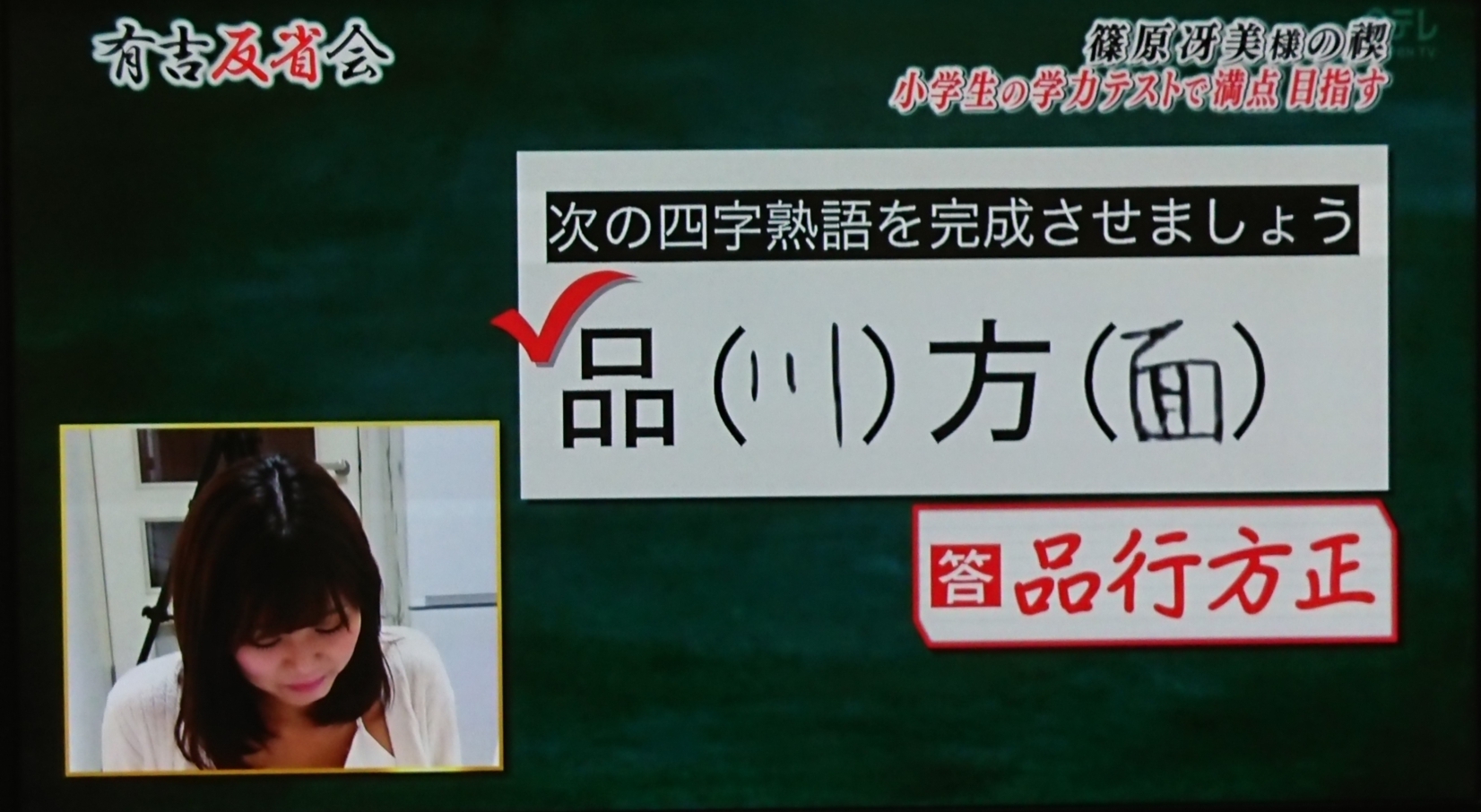 黒いアギト Shinoharasaemi 品川方面は好きすぎる 大久保さんが優しかったなぁ T Co Oqeolfc2lk Twitter