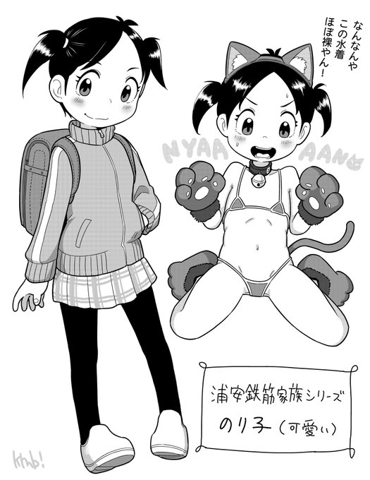 最近また読み返してたら描きたくなったので 