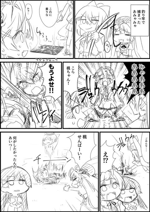 去年のマイクラ夏祭りのときに描いたラフが発掘されたので描きました(枠終了後のkemtとammy) 