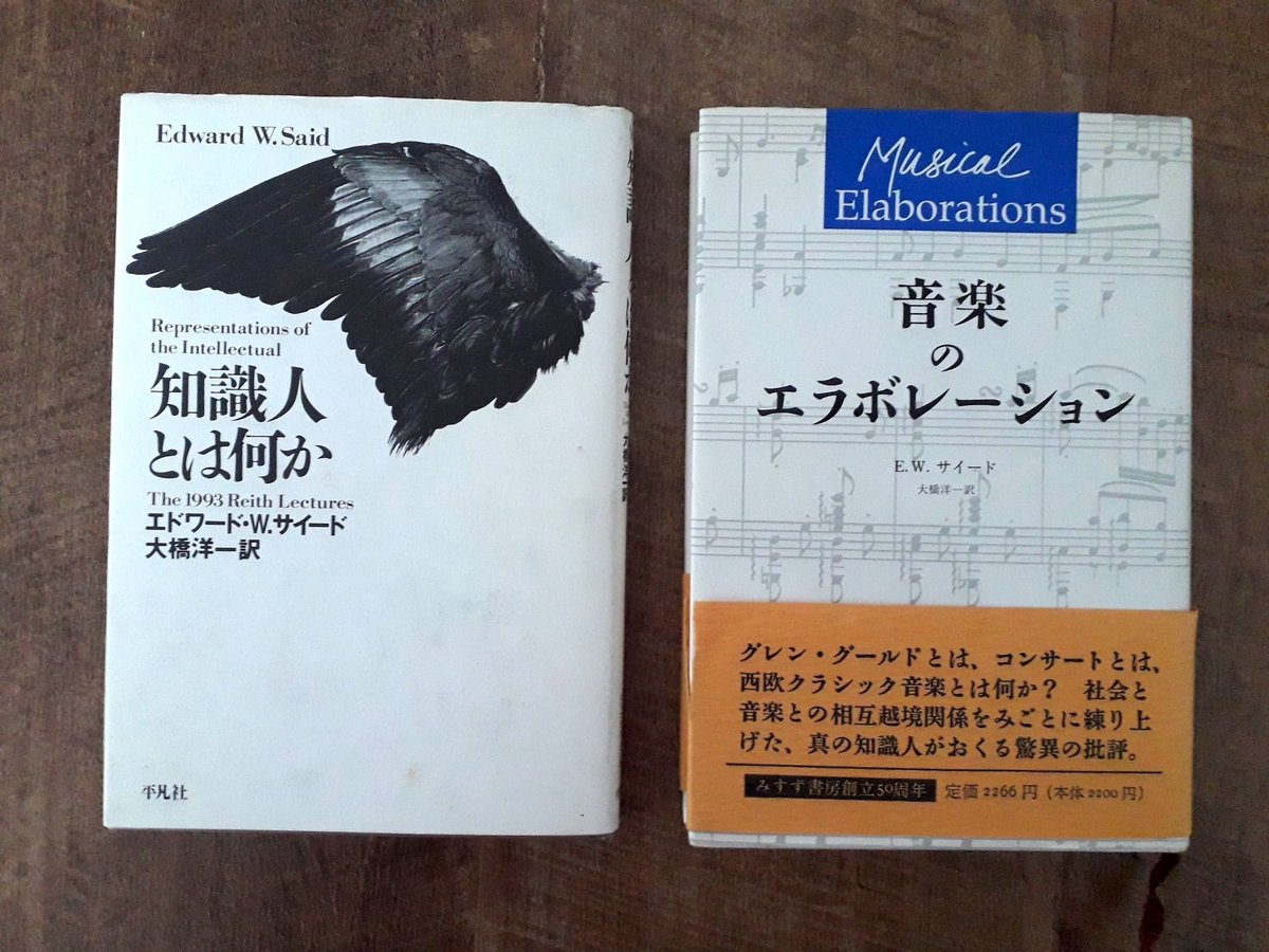 Artssoy's tweet photo. Edward Saidのこの2冊、高校生の頃に出て、すぐに買って、書評も書いて、友人1名と喫茶店で5回くらいに分けて読書会までした思い出が。#dodt https://t.co/Xa5GpTRi0B