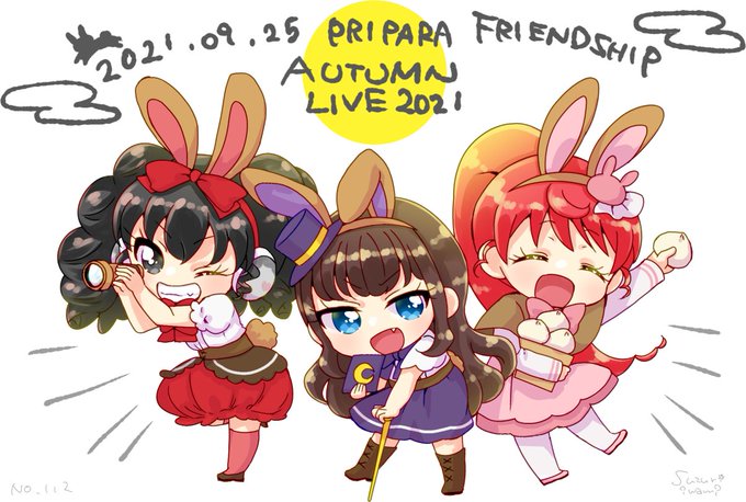 フレンドシップのtwitterイラスト検索結果 古い順