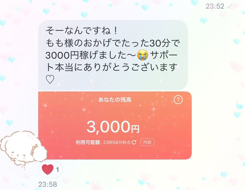 もも。໒꒱·゜ tweet media