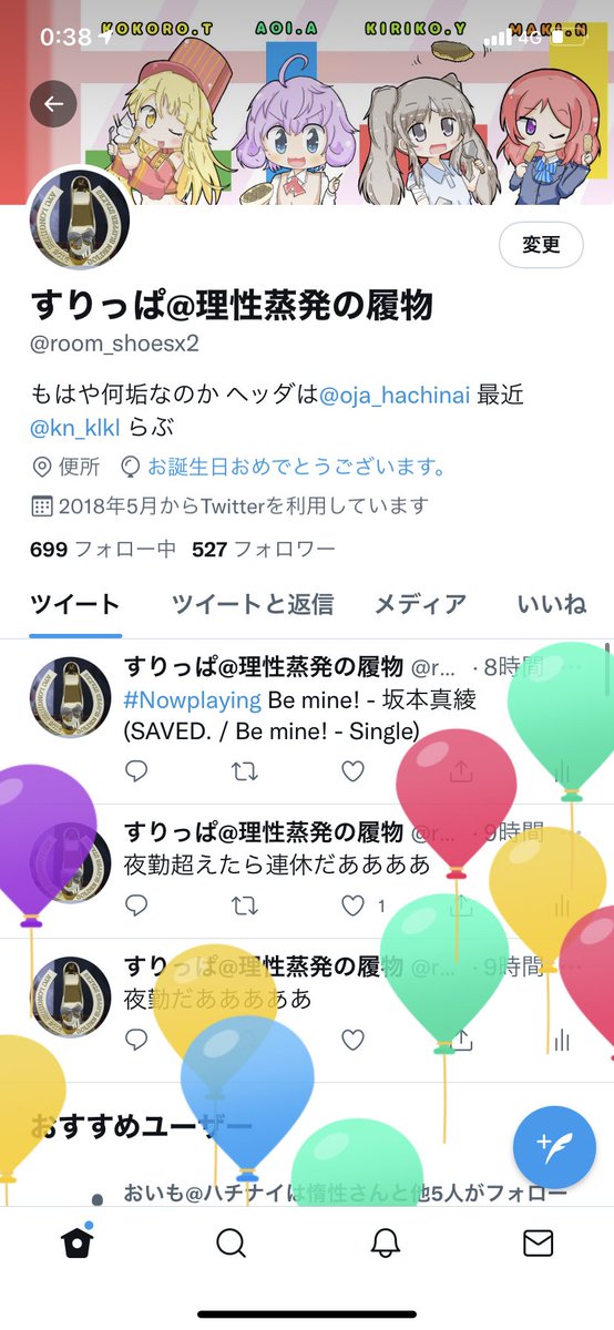 Alberto Happy Birthday