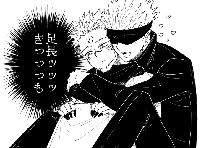 五宿らくがき 