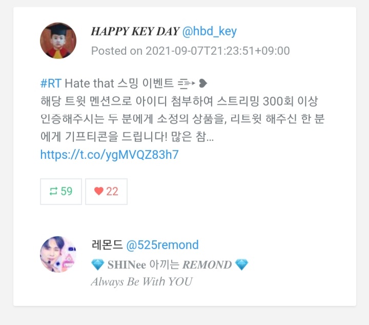 hbd_key's tweet photo. RT 추첨 당첨자 @525remond 
스밍 인증 당첨자 @skachu__ @myhjkb
입니다! 디엠 주시면 감사드리겠습니다😄 https://t.co/N0K3nBCPuD