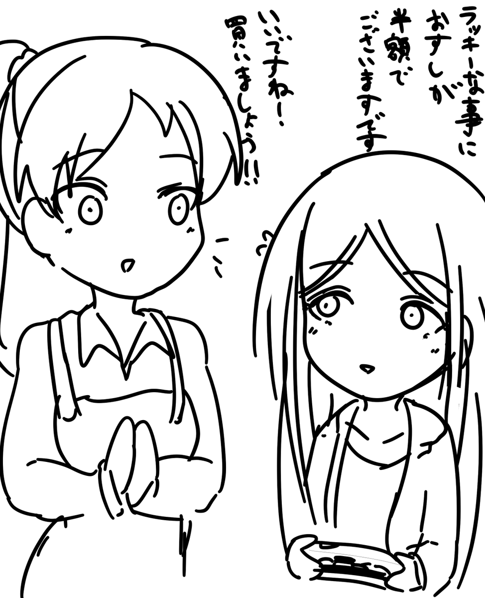 ライラさんとメイドさんの買い物見てぇ～ 