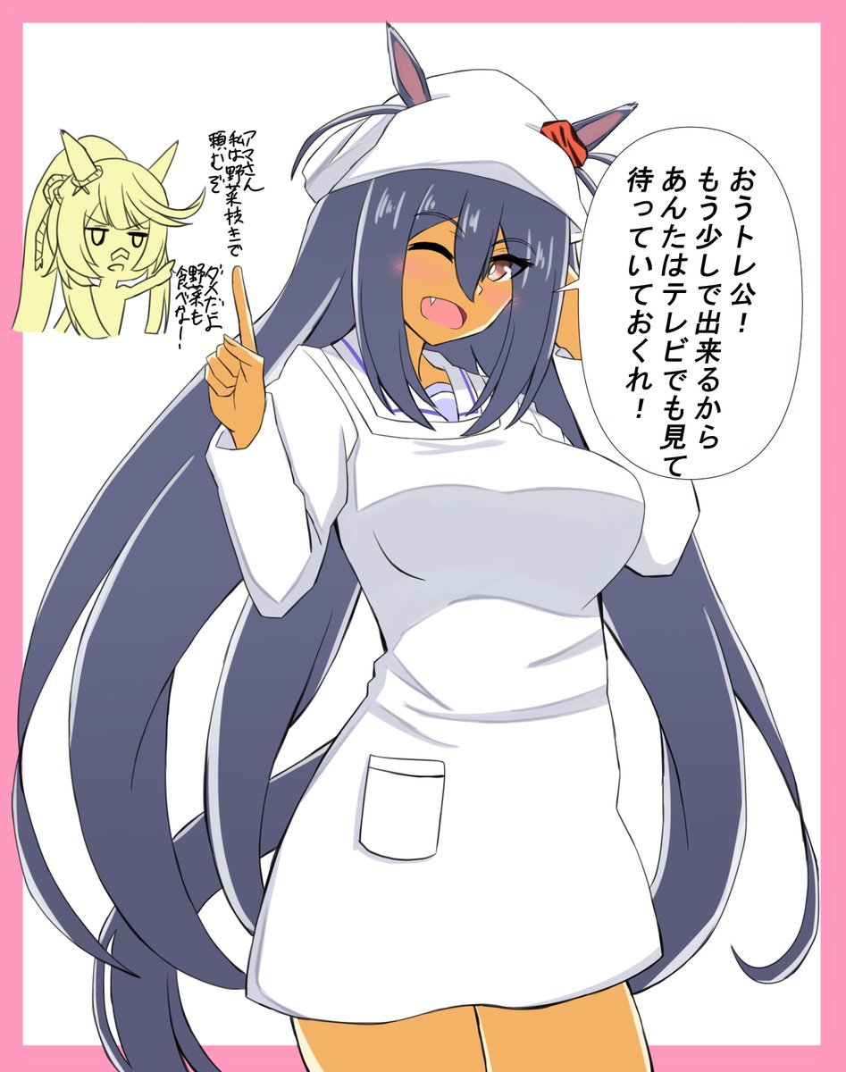ヒシアマ姐さんに料理を作って貰いたい人生だった・・・
#ウマ娘
#ヒシアマゾン
#ナリタブライアン 