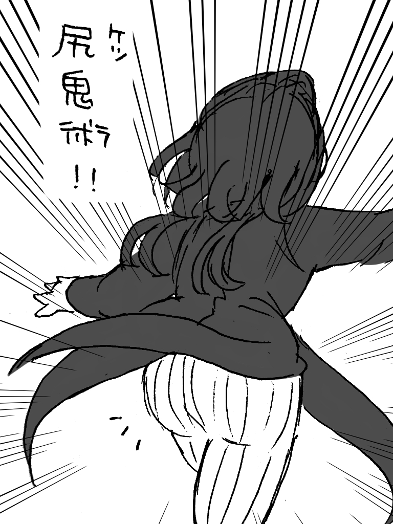 これは、ただのぇんむちゃんネタ絵😁 