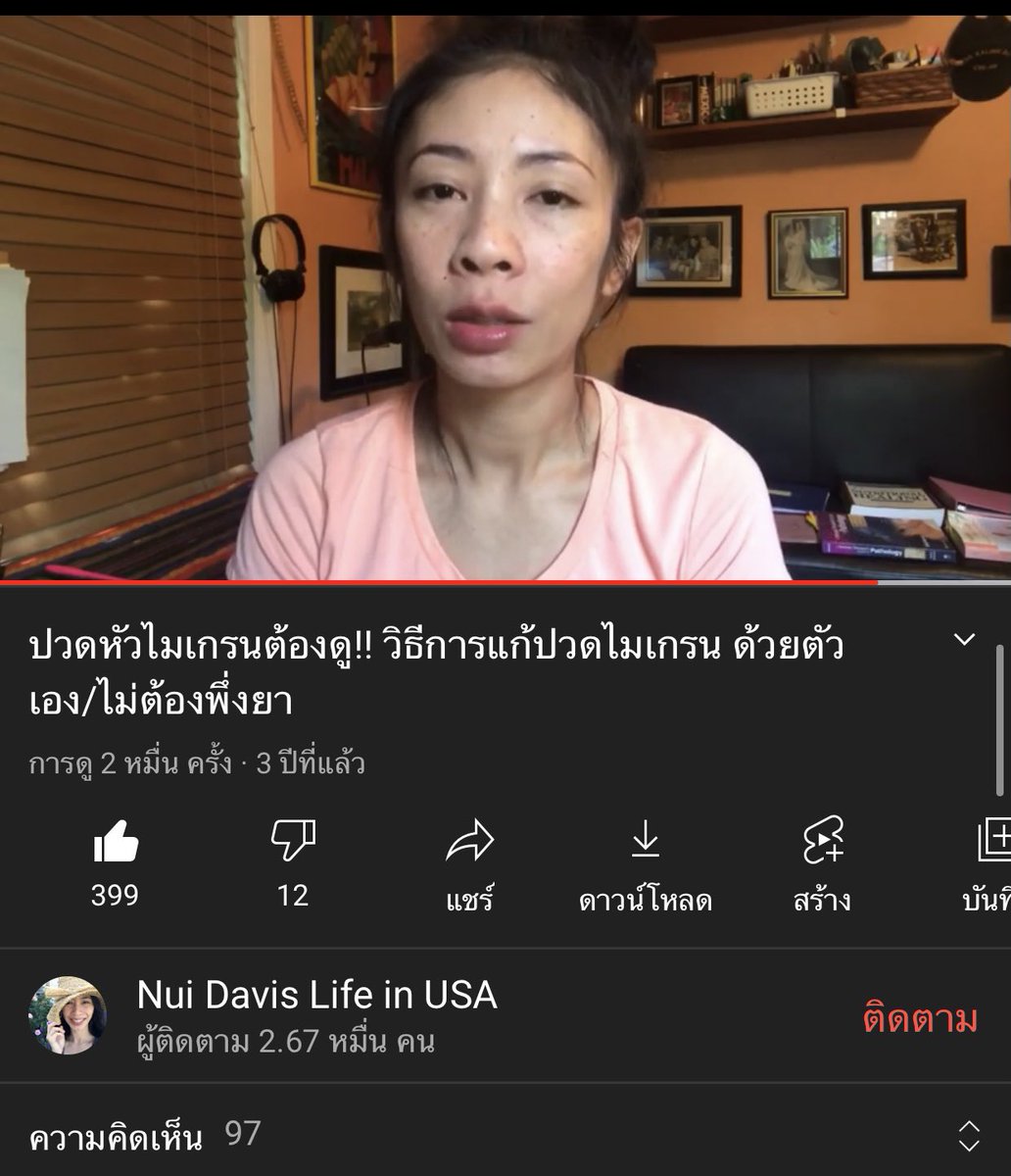 ปิ่นปักเลนูนู่ ✹ tweet media