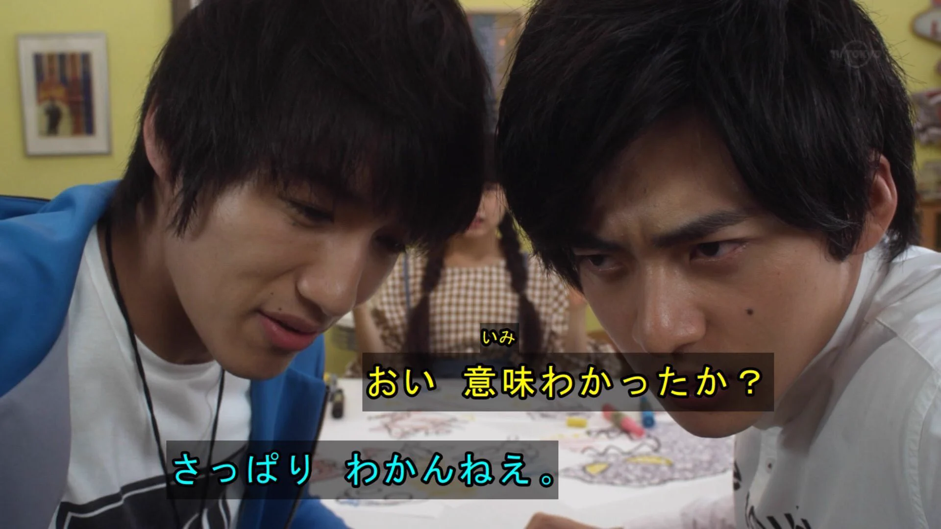 @ot_john 一目見た感想 