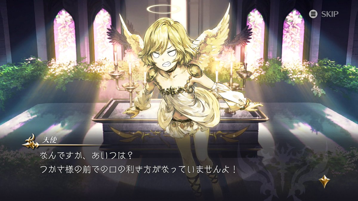 アクトレイザー・ルネサンスの天使が、 めっちゃかわいい件について