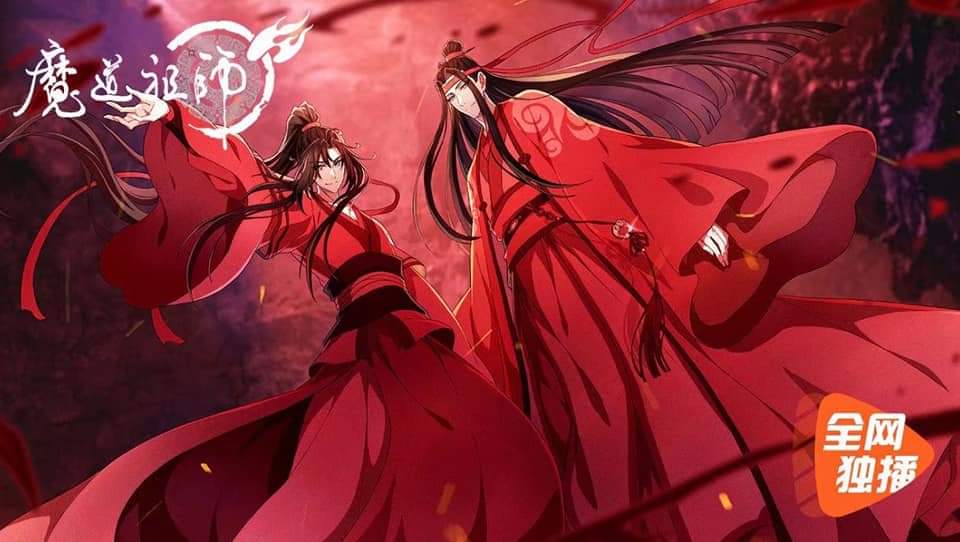 Mo Dao Zu Shi Brasil+ - Pôster da A-Qing para a terceira temporada do  donghua de MDZS. Ainda não foi revelada a data do lançamento. #Miss_Sw Via:  魔道祖师AC官微